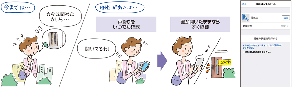 hems10.png
