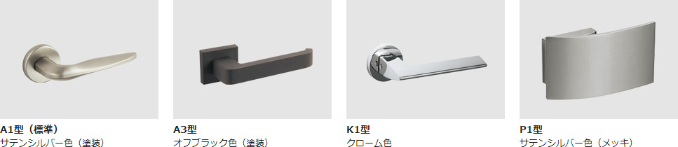 disny_handle.jpg